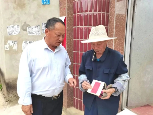 微信图片_20240423143033
