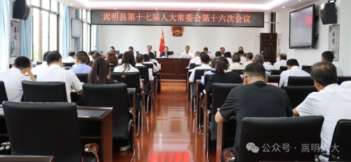 微信图片_20240601151552