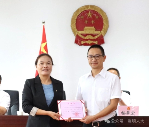 微信图片_20240601151901