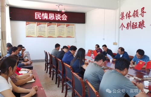 微信图片_20240603171754