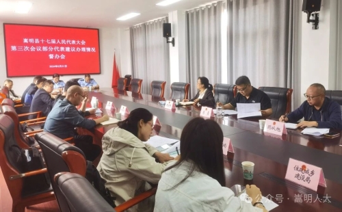 微信图片_20240604163919