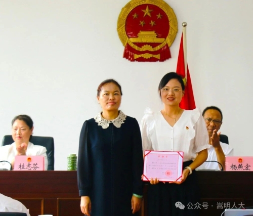 微信图片_20240801093649
