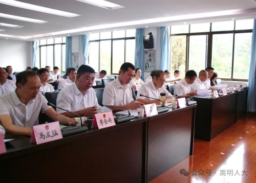 微信图片_20240801093659